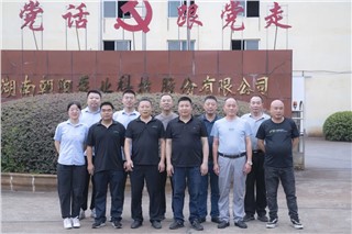 朝阳集团与利欧集团湖南泵业有限公司进行商务洽谈